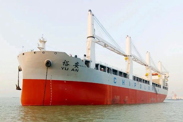 Yu An - nowy statek we flocie Chipolbroku