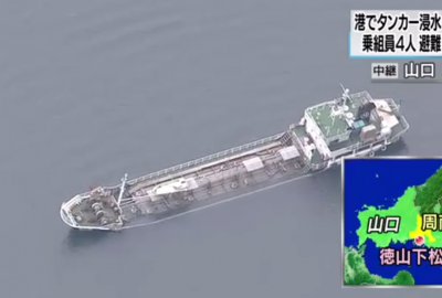 U brzegów Japonii tonie statek z silnie żrącą substancją na pokładzie [VIDEO]