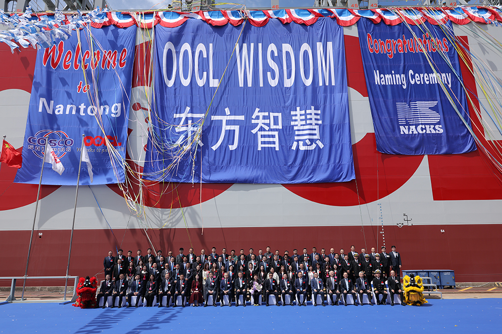 Fot. OOCL
