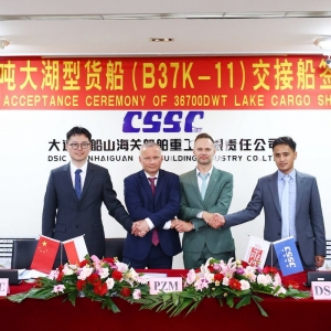 Uroczystość chrztu statku Polsteam Ros w chińskiej stoczni Shanhaiguan Shipbuilding Industry Co.