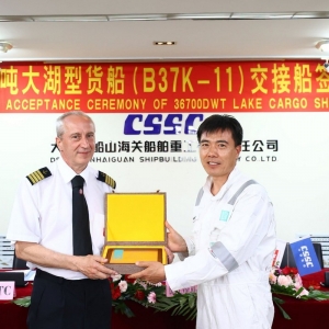 Uroczystość chrztu statku Polsteam Ros w chińskiej stoczni Shanhaiguan Shipbuilding Industry Co.