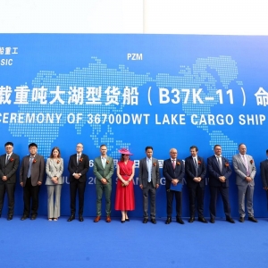 Uroczystość chrztu statku Polsteam Ros w chińskiej stoczni Shanhaiguan Shipbuilding Industry Co.