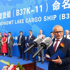 Uroczystość chrztu statku Polsteam Ros w chińskiej stoczni Shanhaiguan Shipbuilding Industry Co.