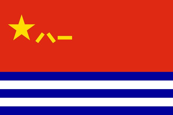 Chiński okręt wojenny zbliżył się do Tajwanu na odległość 24 mil morskich