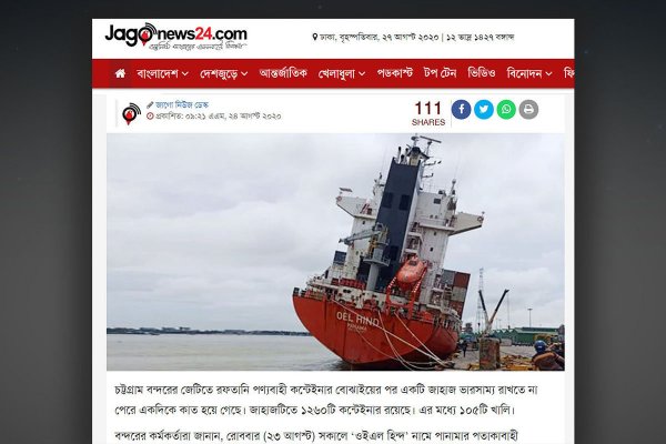 Wypadek kontenerowca przy nabrzeżu