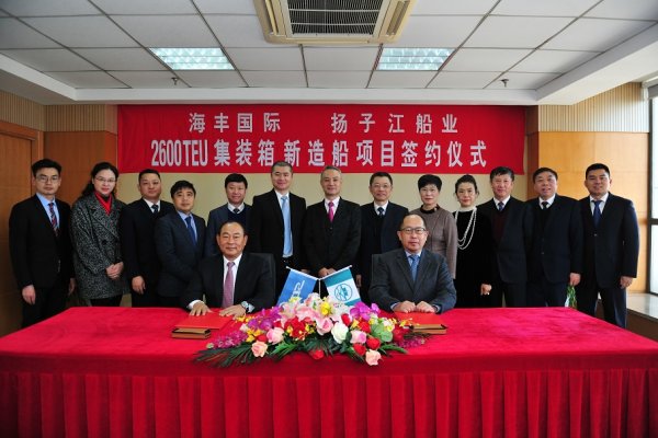 SITC zamawia dziesięć kontenerowców w chińskiej stoczni