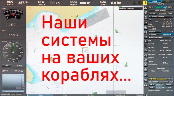 Niemieckie okręty (polskie także) wyposażone w rosyjską technologię