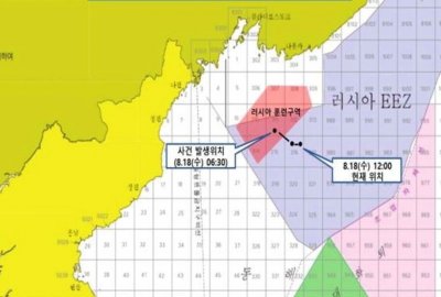 Strzały ostrzegawcze rosyjskiego okrętu w kierunku statku rybackiego Korei Południowej...