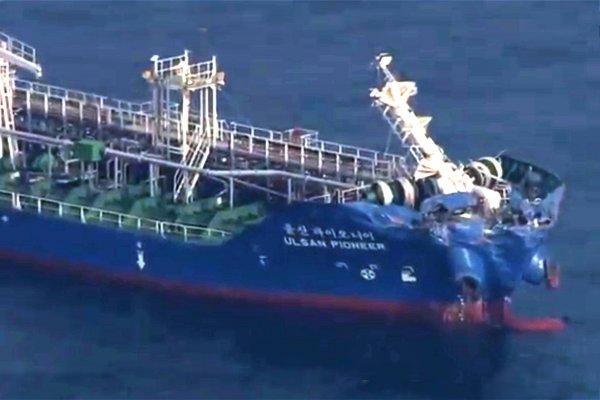 Kolejny wypadek z udziałem japońskiego statku