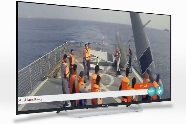 Władze Iranu: nasza marynarka wojenna przejęła dwa amerykańskie drony