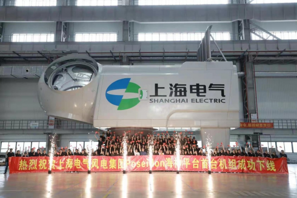 Opracowana przez Shanghai Electric turbina EW8.X-230 uznana za jedną z 10 najlepszych t...