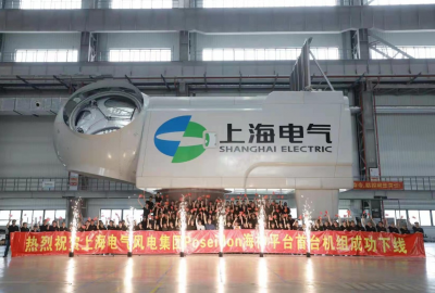 Opracowana przez Shanghai Electric turbina EW8.X-230 uznana za jedną z 10 najlepszych t...