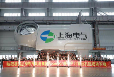 Fot.: Shanghai Electric Opracowana przez Shanghai Electric turbina EW8.X-230 uznana za jedną z 10 najlepszych t...
