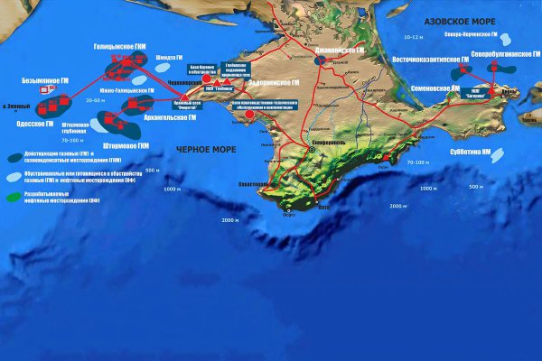 Resort obrony Wielkiej Brytanii: potyczki wokół platform gazowych i naftowych na Morzu ...