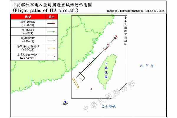Władze Tajwanu: 45 chińskich samolotów wojskowych i 9 okrętów aktywnych w pobliżu wyspy...