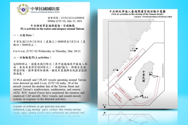 Władze Tajwanu: 32 chińskie samoloty wojskowe i pięć okrętów wykryto w pobliżu wyspy...